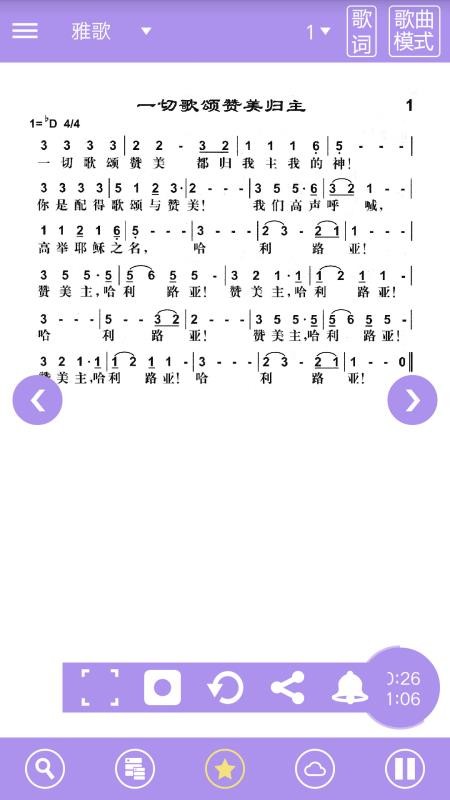 诗歌本2024