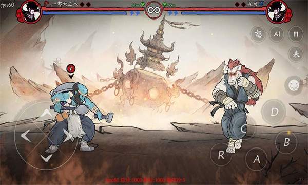 鬼斗 正式版