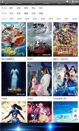 5g影院 2026最新版