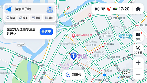 高德地图车机版