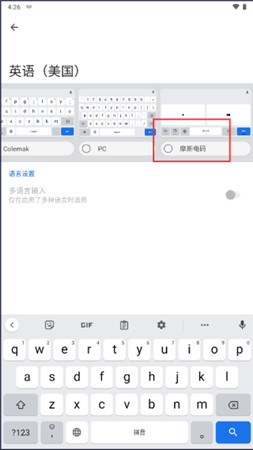 谷歌输入法app