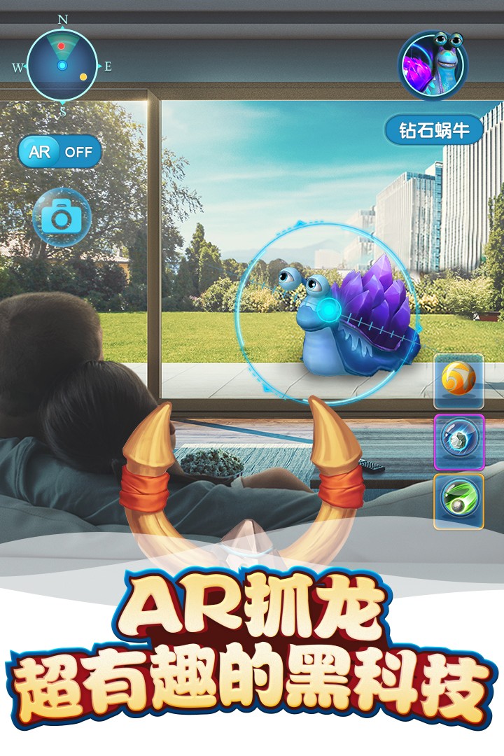 我的恐龙（官方版）