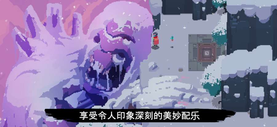 光明旅者中文版