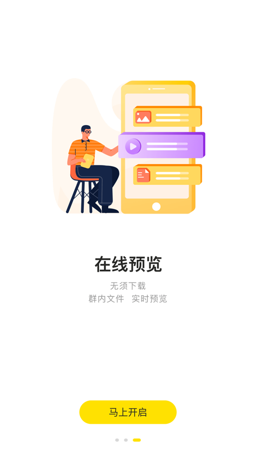 曲奇云盘