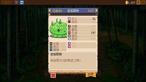 骑士经理2(Knights of Pen and Paper 2)