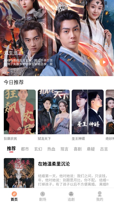 乐赚剧场