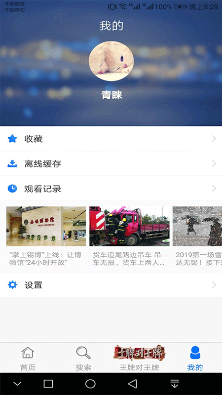 蓝莓2022