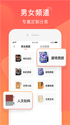 香蕉小说 最新版