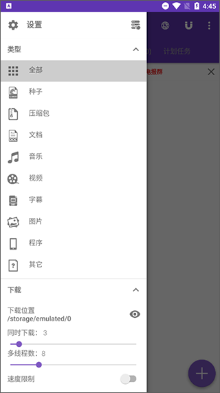 IDM+