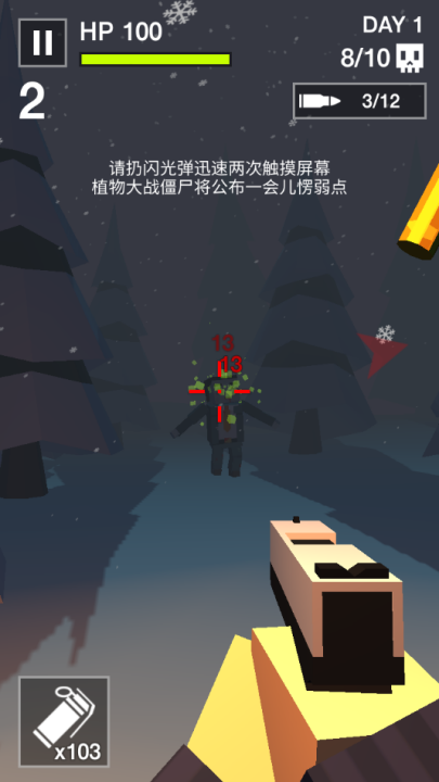 像素射杀僵尸最新版