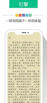 奇书网 手机版TXT免费下载