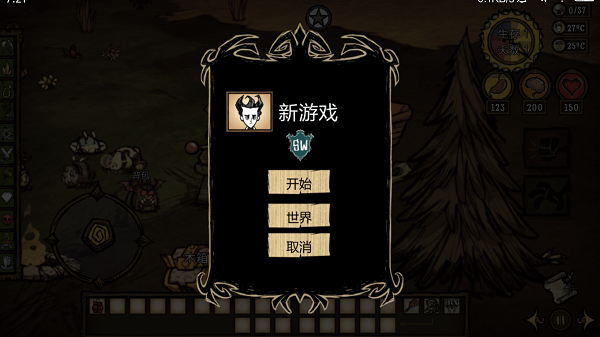 饥荒(整合版自带mod巨人国+海滩36人物)