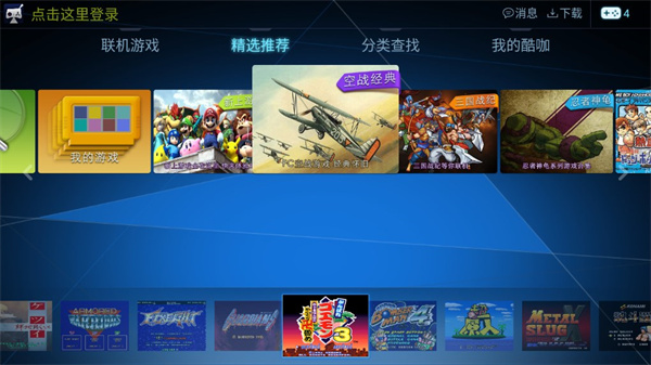 酷咖游戏 t