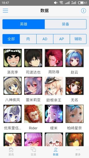 300英雄冰尘盒子