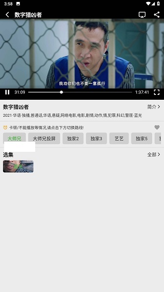乐看视频 app下载官网最新版