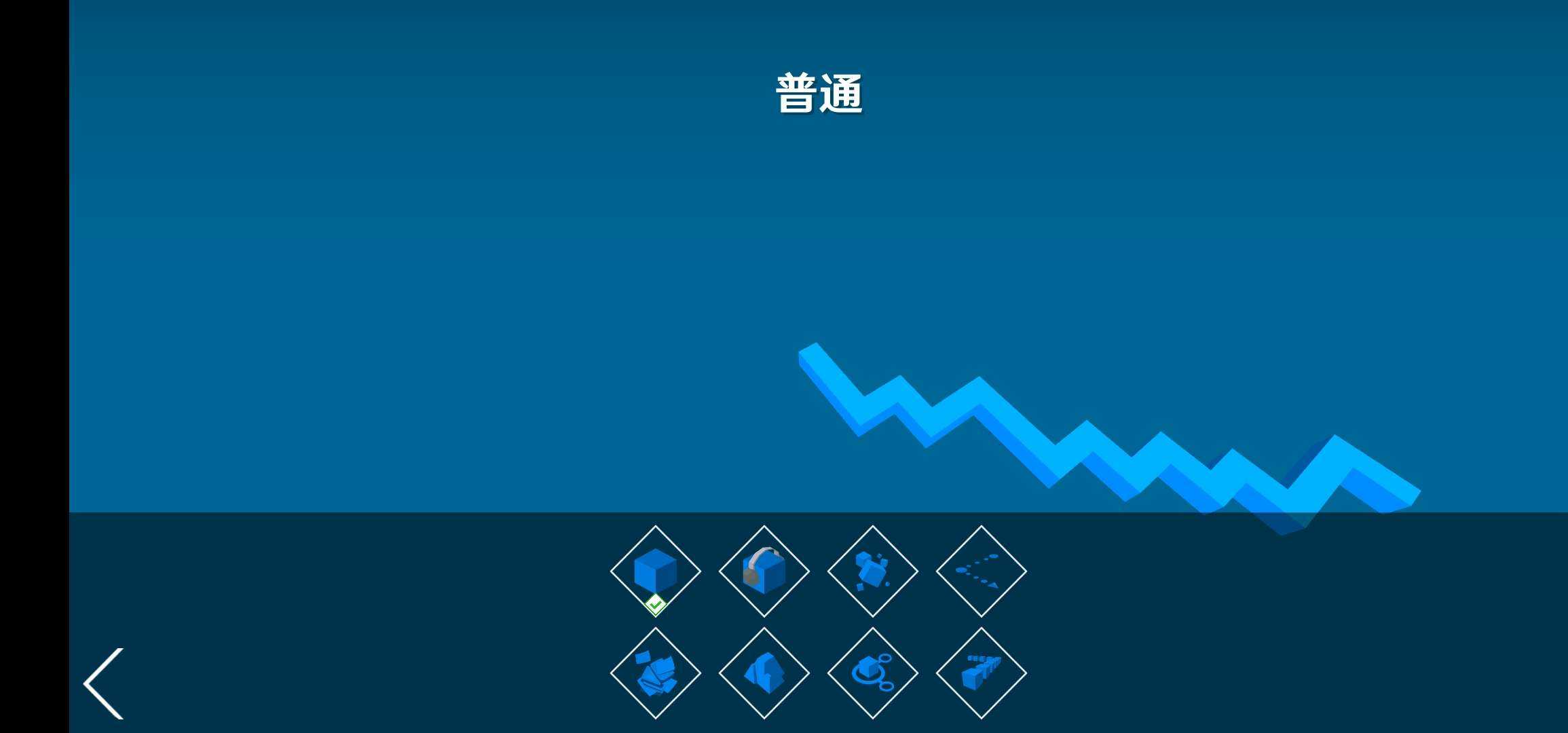 跳舞的线饭制(MaxLine)