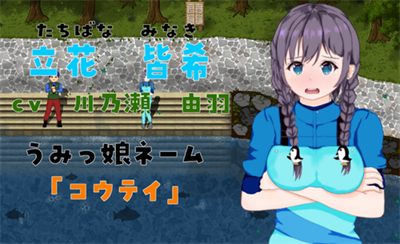全都是女子的水族馆桃子移植