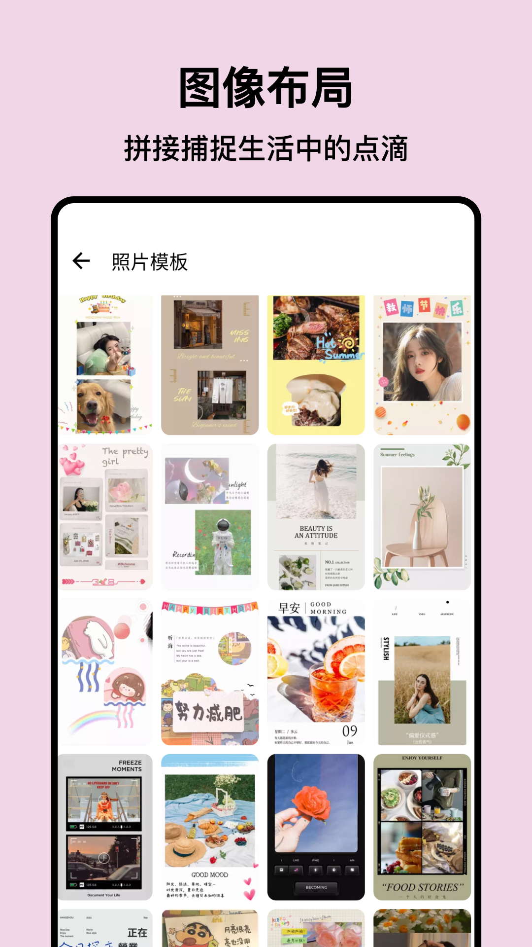 Ps图片处理工坊App