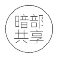 暗部软件库三年模拟