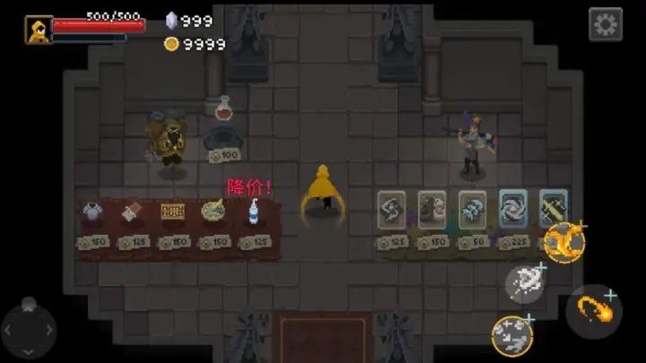 传说法师(中文版)