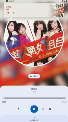 音乐适配 2025最新官方正版