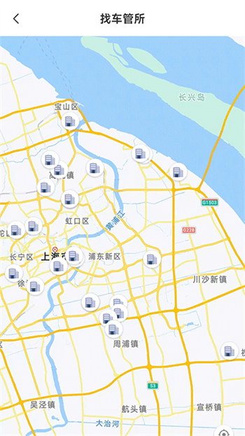 平安车管家app官方版