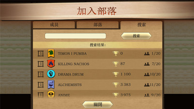 暗影格斗2(Shadow Fight 2)