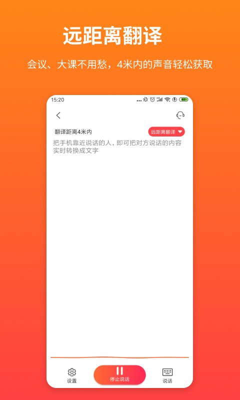 音书APP
