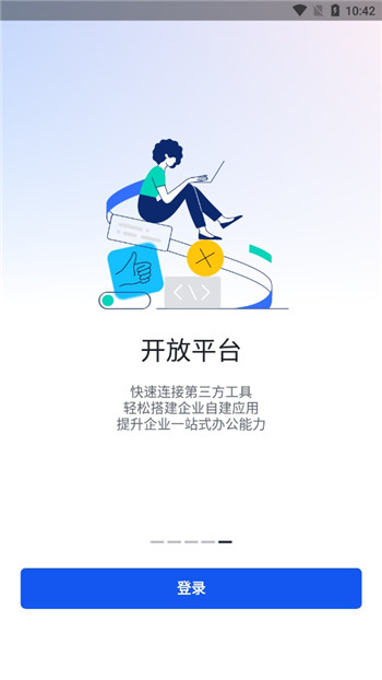 飞书会议室app