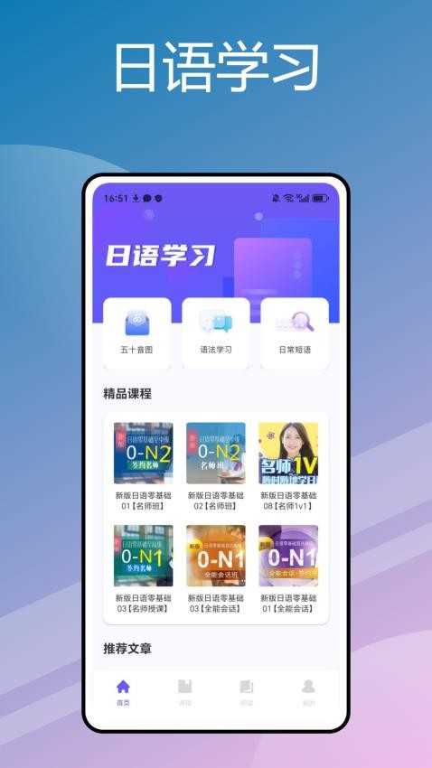 沪江小D词典