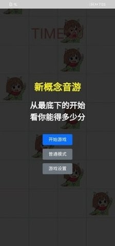 吃掉小鹿乃游戏