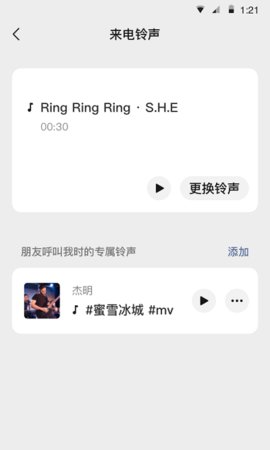 微信8.0.32版本（WeChat）
