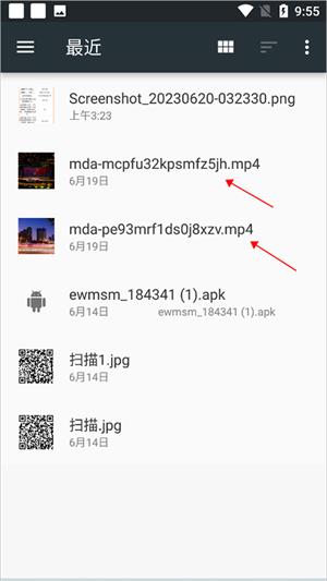 fly音乐播放器