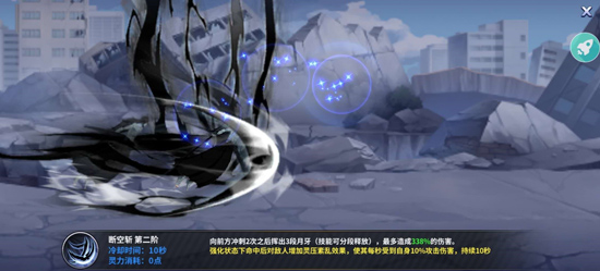 境界死神激斗