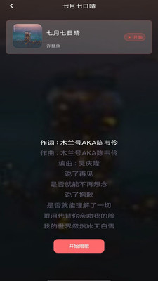 K歌唱歌大全 最新版