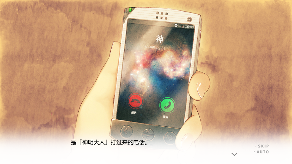君与彼女与彼女之恋手游(Totono)