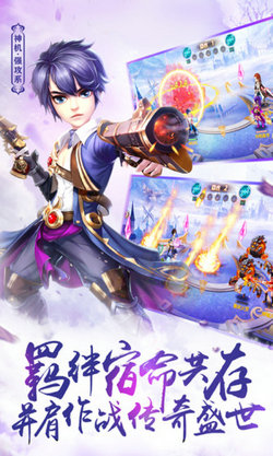 江湖奇缘
