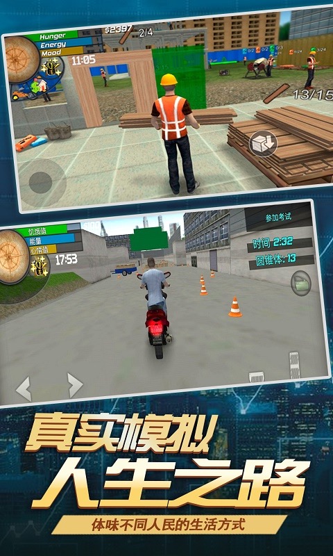 大多数