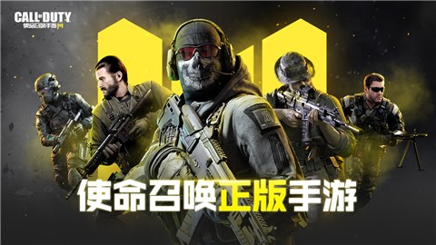 使命召唤台服新赛季