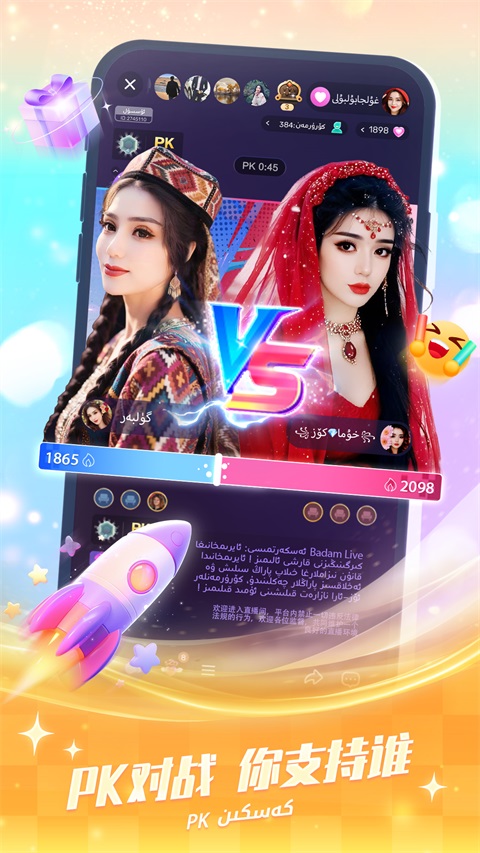 Badam Li