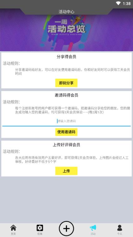 西瓜助手