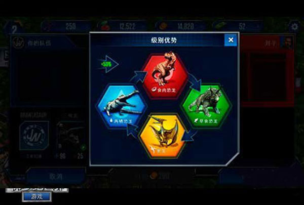 侏罗纪世界