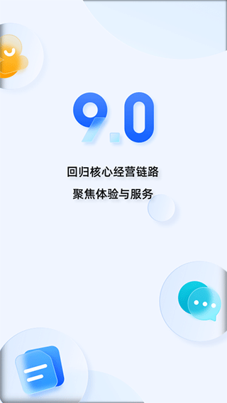 千牛工作台 官网入口