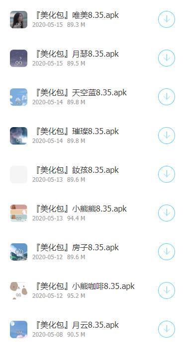 黑哥软件基地