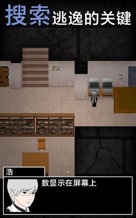 青鬼X中文版