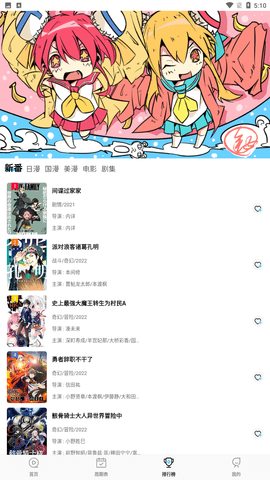 次元喵 正版
