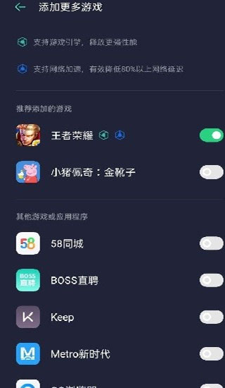 游戏空间oppo手机专用版