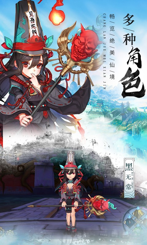 苍穹灭