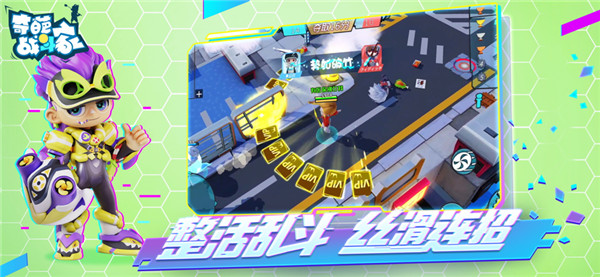 奇葩战斗家小米版