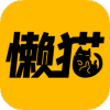 懒猫漫画官方版